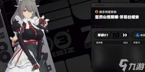 絕區(qū)零柳陣容怎么搭配