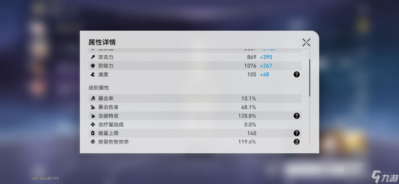 崩坏星穹铁道神主日阵容怎么选 神主日四星阵容搭配攻略[多图]