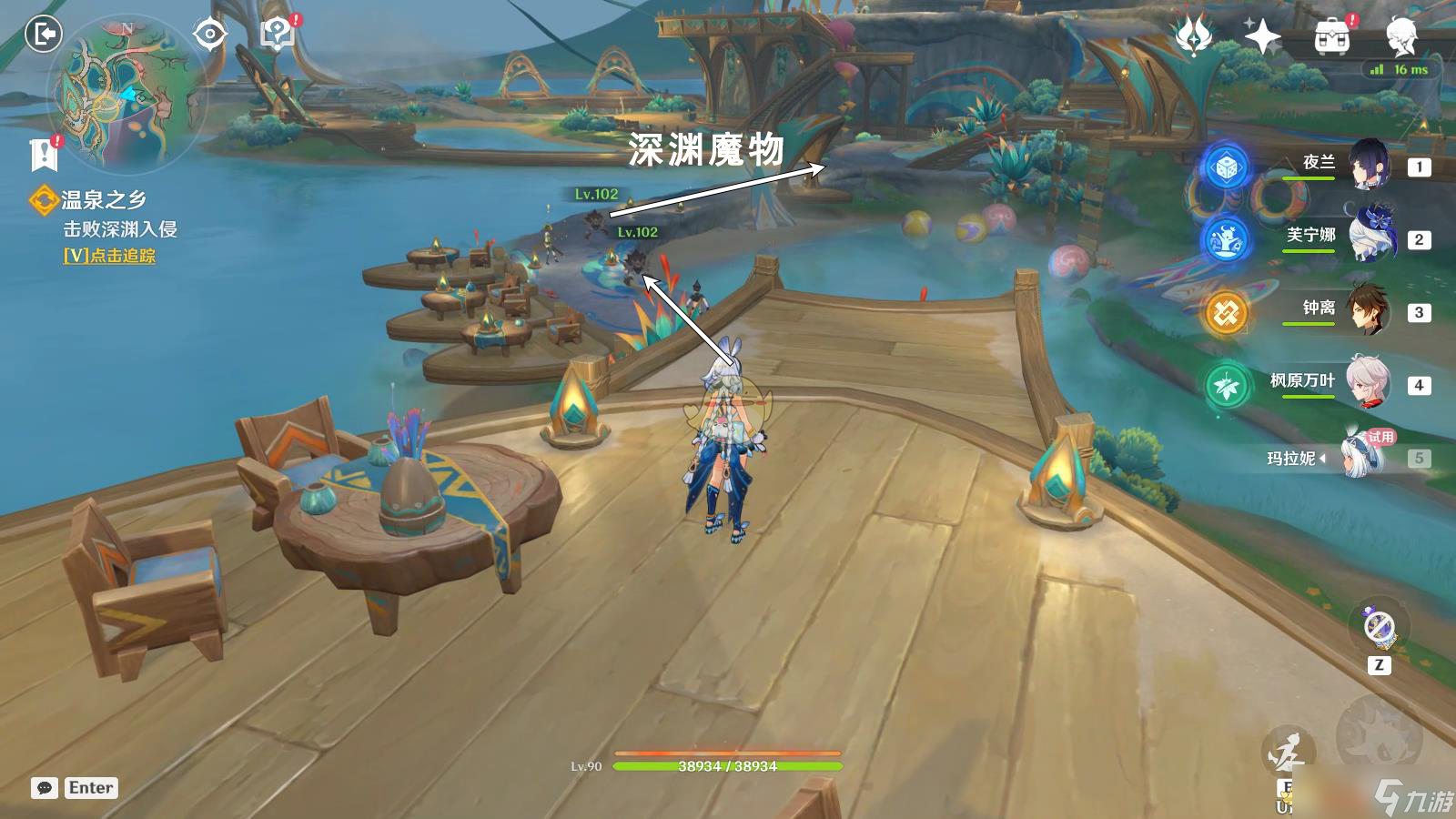 《原神》5.0温泉之乡任务完成攻略