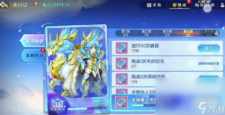 西普大陆手机游戏预约链接是什么 西普大陆手机游戏安卓移动版下载截图