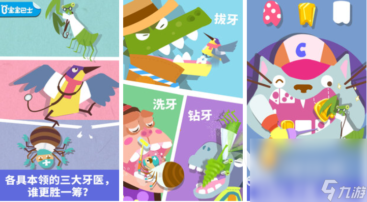 小孩子有哪些好玩的游戏值得下载 耐玩的儿童向手游前五2024