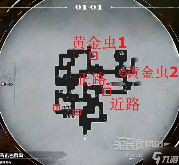《暗喻幻想》圆环路标探索攻略 圆环路标收集指南