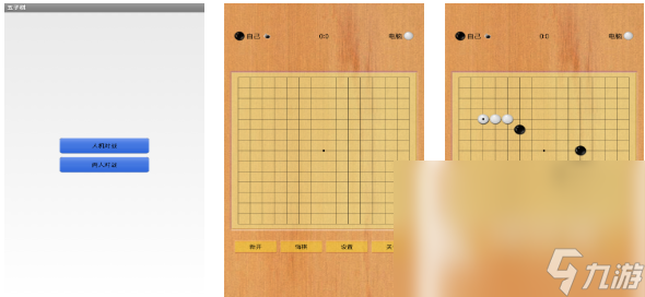 有趣的五子棋游戲單機(jī)下載推薦 好玩的五子棋游戲有哪些2024
