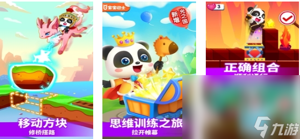 人气较高的小魔女游戏下载排行 热门的魔女手游推荐2024