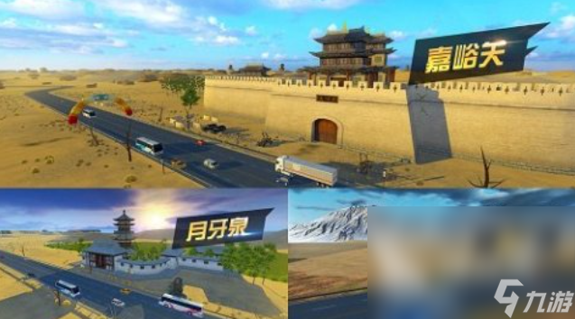 经典的主驾驶游戏安装哪个好 热门的驾驶游戏大全2024
