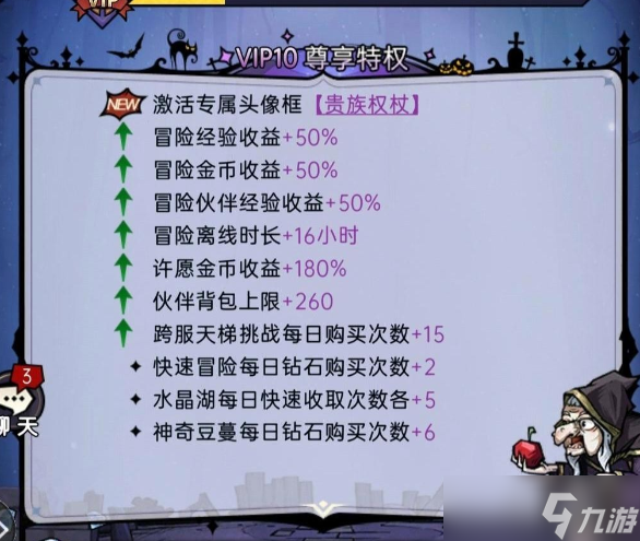 魔鏡物語v10價格分享