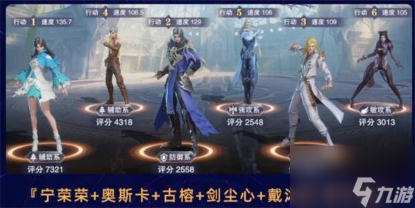 斗罗大陆魂师对决古榕加点及阵容推荐？斗罗大陆魂师对决攻略详情