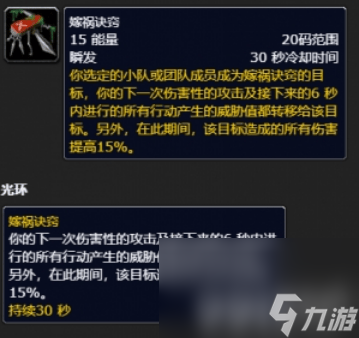 魔兽世界战斗贼输出方法是什么 战斗贼输出方法介绍