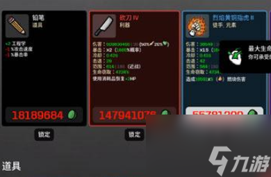 土豆兄弟无限模式怎么玩