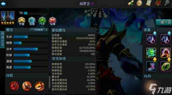 乱斗西游帮派BOSS阵容怎么搭配