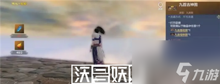 妄想山海古神圖殘片怎么獲得-妄想山海古神圖殘片獲得攻略