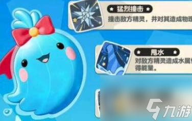 洛克王国世界三主宠怎么选择