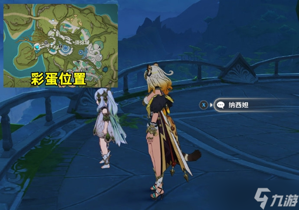 《原神》花神诞祭第三阶段彩蛋位置攻略