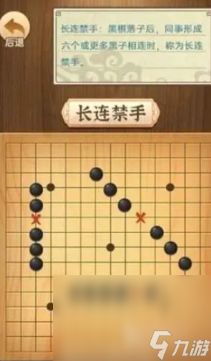 有趣的五子棋雙人對(duì)戰(zhàn)小游戲下載 好玩的五子棋游戲推薦2024