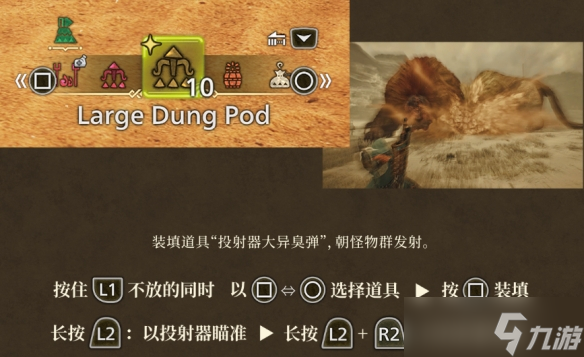 怪物猎人荒野demo手柄按键设置