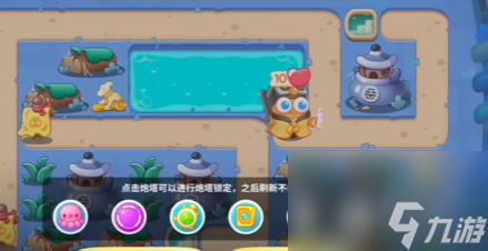 保卫萝卜4万圣奇妙夜第十三关怎么过