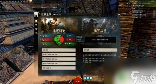 枪神之战2怎么快速升级 激战2高效升级方法