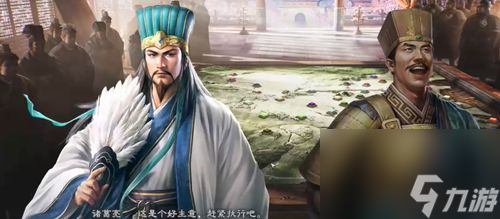 三国志8重制版和NPC聊天方法