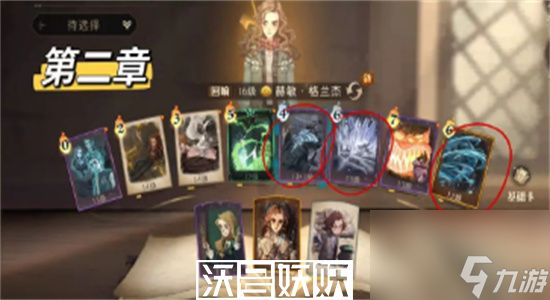 哈利波特魔法觉醒呼神护卫禁林怎么过-哈利波特魔法觉醒呼神护卫禁林攻略