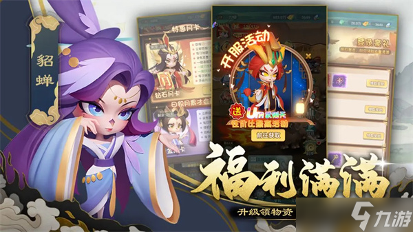 尊龙各个玩法魂将派系搭配选择推荐