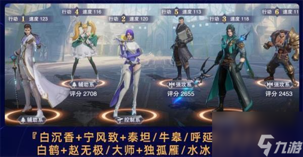 斗罗大陆魂师对决叶泠泠加点及阵容推荐？斗罗大陆魂师对决攻略分享
