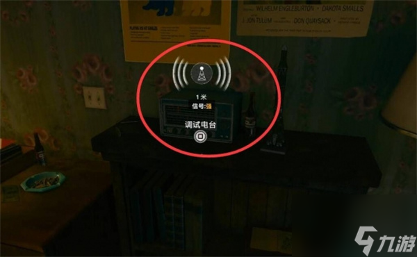 使命召唤黑色行动6地堡谜题解法攻略