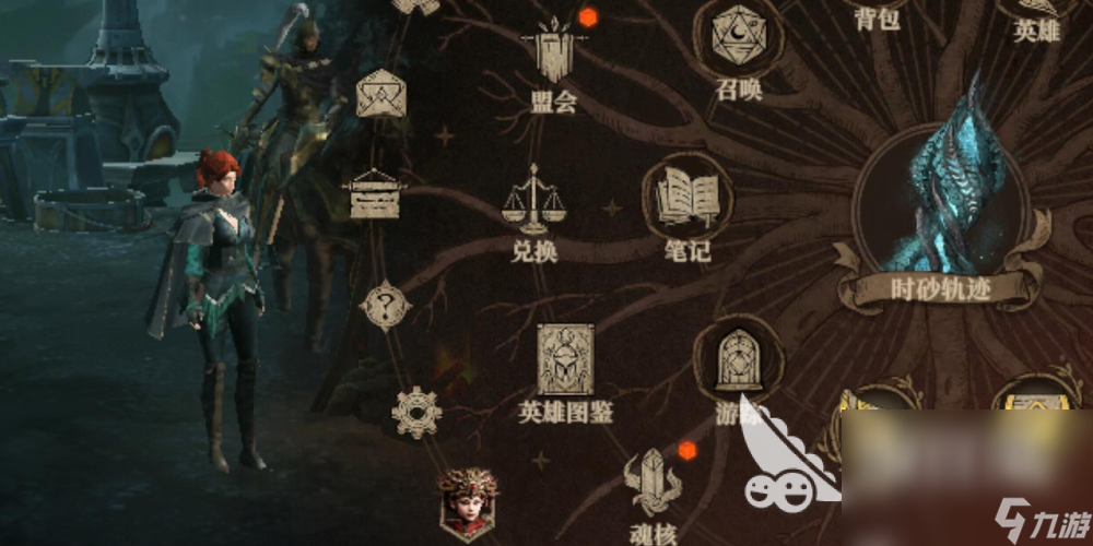 龙息神寂游戏下载地址 龙息神寂最新下载链接分享