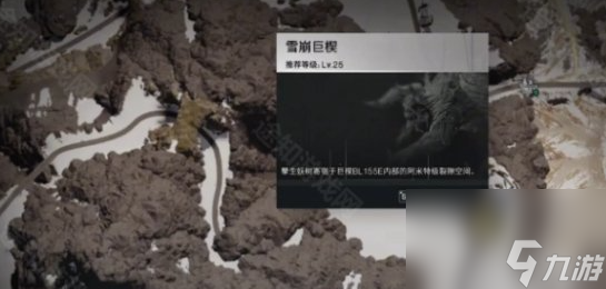 《七日世界》焦油布丁食谱获取方法