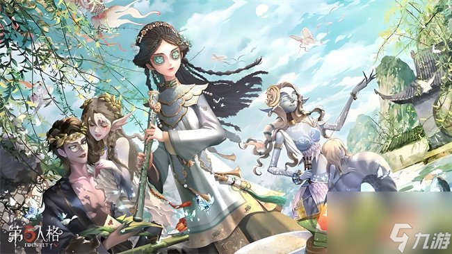 第五人格兌換碼11月 第五人格最新禮包兌換碼2024最新