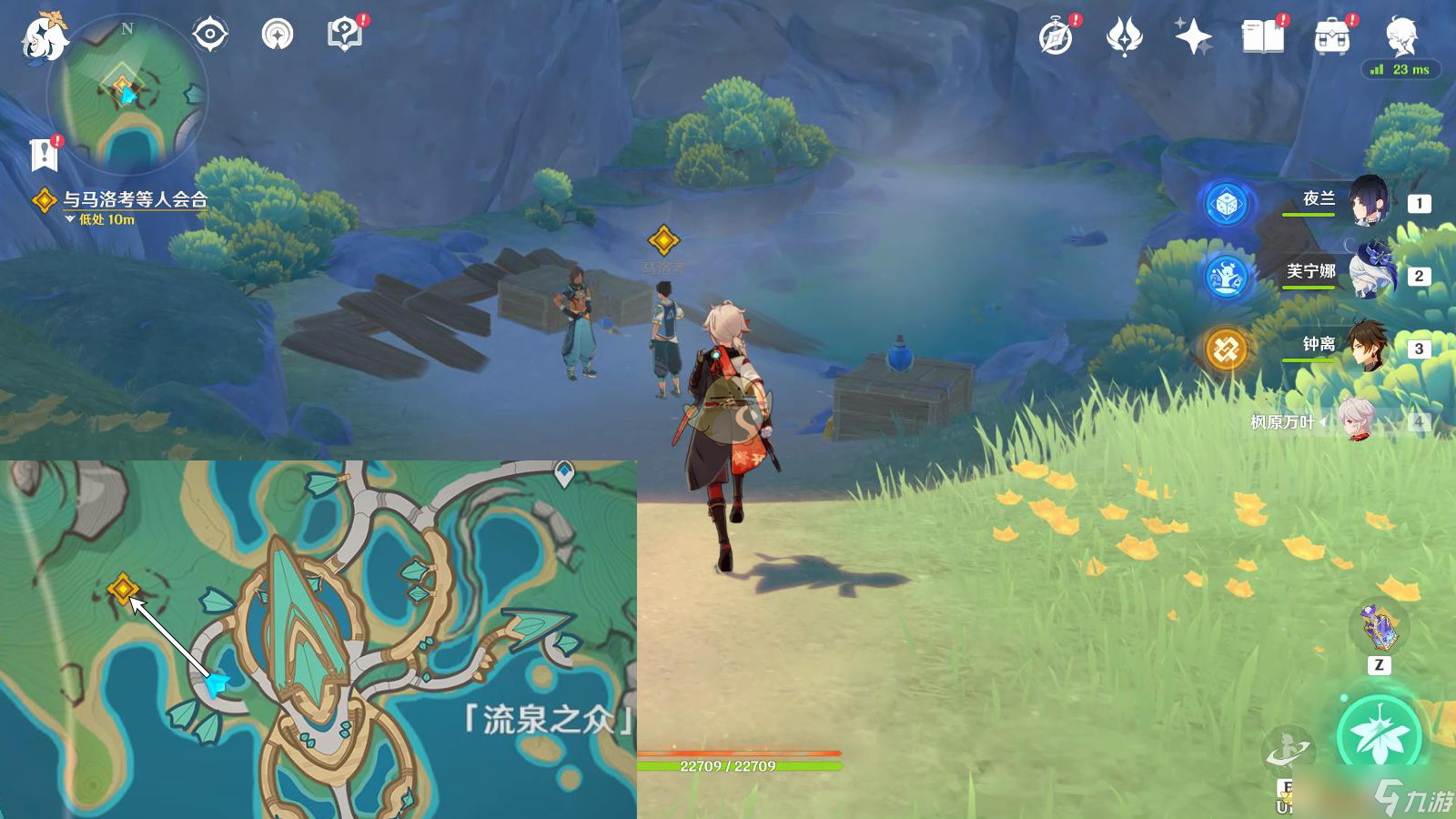 《原神》5.0温泉之乡任务完成攻略