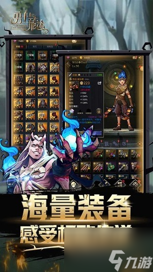 勇士与旅途兑换码大全2022勇士与旅途永久有效兑换码一览
