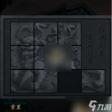 觅灵村游戏第二章攻略 觅灵村游戏第二章怎么过