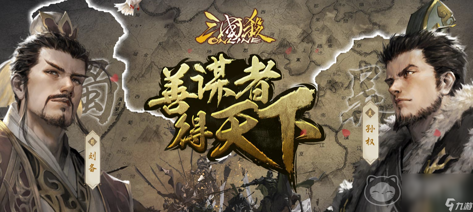 三国杀账号在哪里看 三国杀卖号去哪个平台靠谱