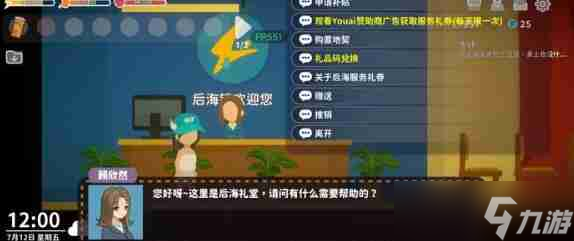 小生活成年期的动物用处一览