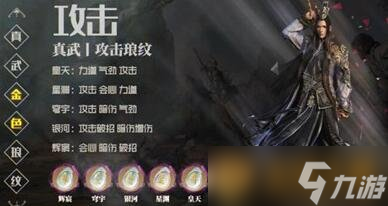 《天涯明月刀手游》门派技能修复一览