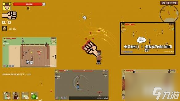 后现代科幻题材射击游戏《西部幻想》现已转为免费 