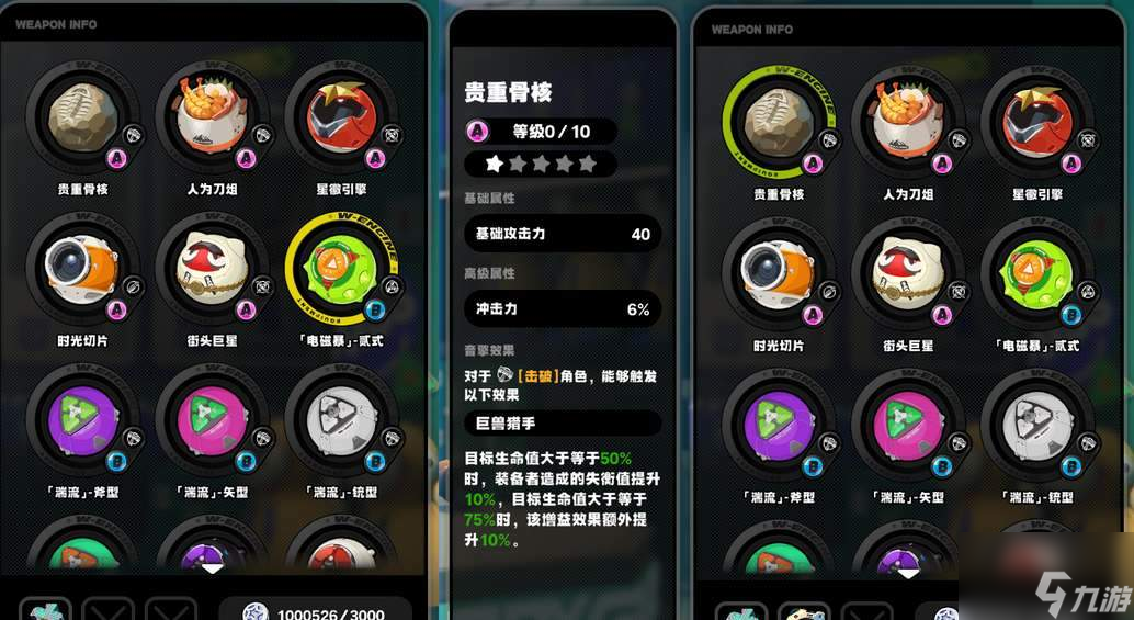 尽区整月乡柳音擎拆配推选