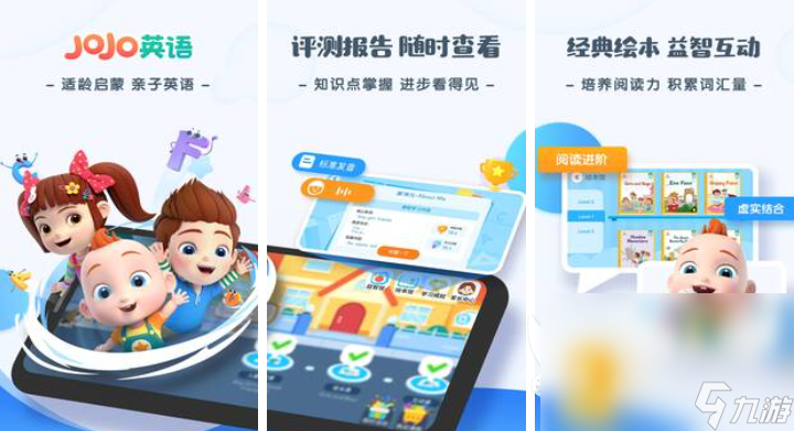 适合小孩的游戏有哪些 好玩的儿童向游戏下载2024