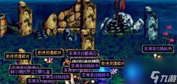 dnf深淵派對通行證獲得方法