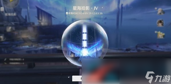 鸣潮星海拾影4怎么过 鸣潮星海拾影四任务攻略