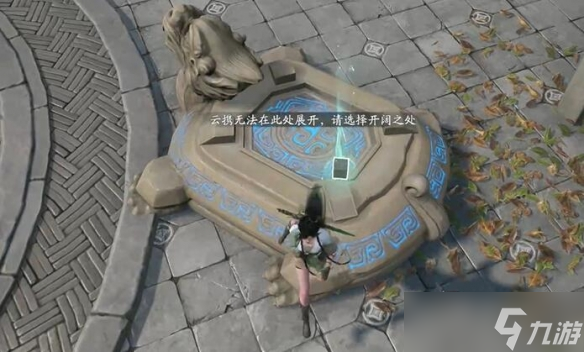 仙剑世界水月洞天怎么解谜-仙剑世界水月洞天解谜攻略