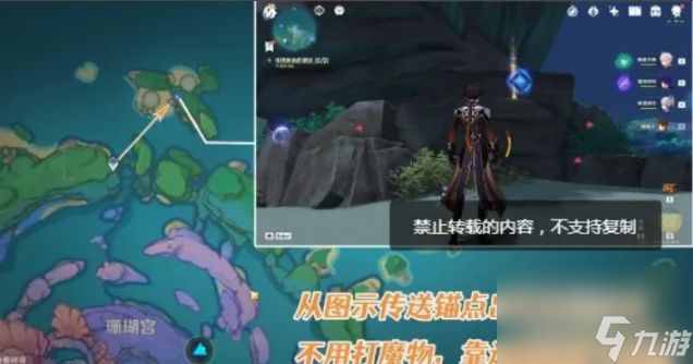 原神键纹要在哪里提交 原神键纹提交位置介绍