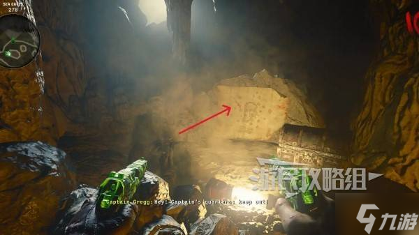 《使命召唤21黑色行动6》终劫岛藏宝图及宝藏位置攻略 诅咒护符怎么获得