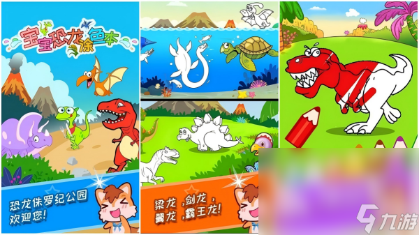 有没有适合小孩玩的童年游戏 2024最有意思的儿童益智手游推荐