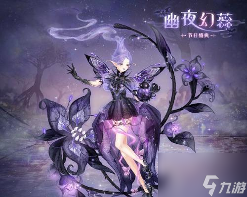 《奇迹暖暖》9-9攻略大揭秘（击败难关）