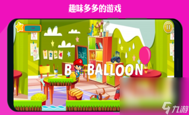 好玩的英语益智游戏有哪些 有趣的英语游戏盘点2024