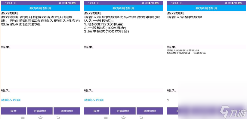 适合一年级玩的游戏前五名 耐玩的儿童向游戏大全2024截图