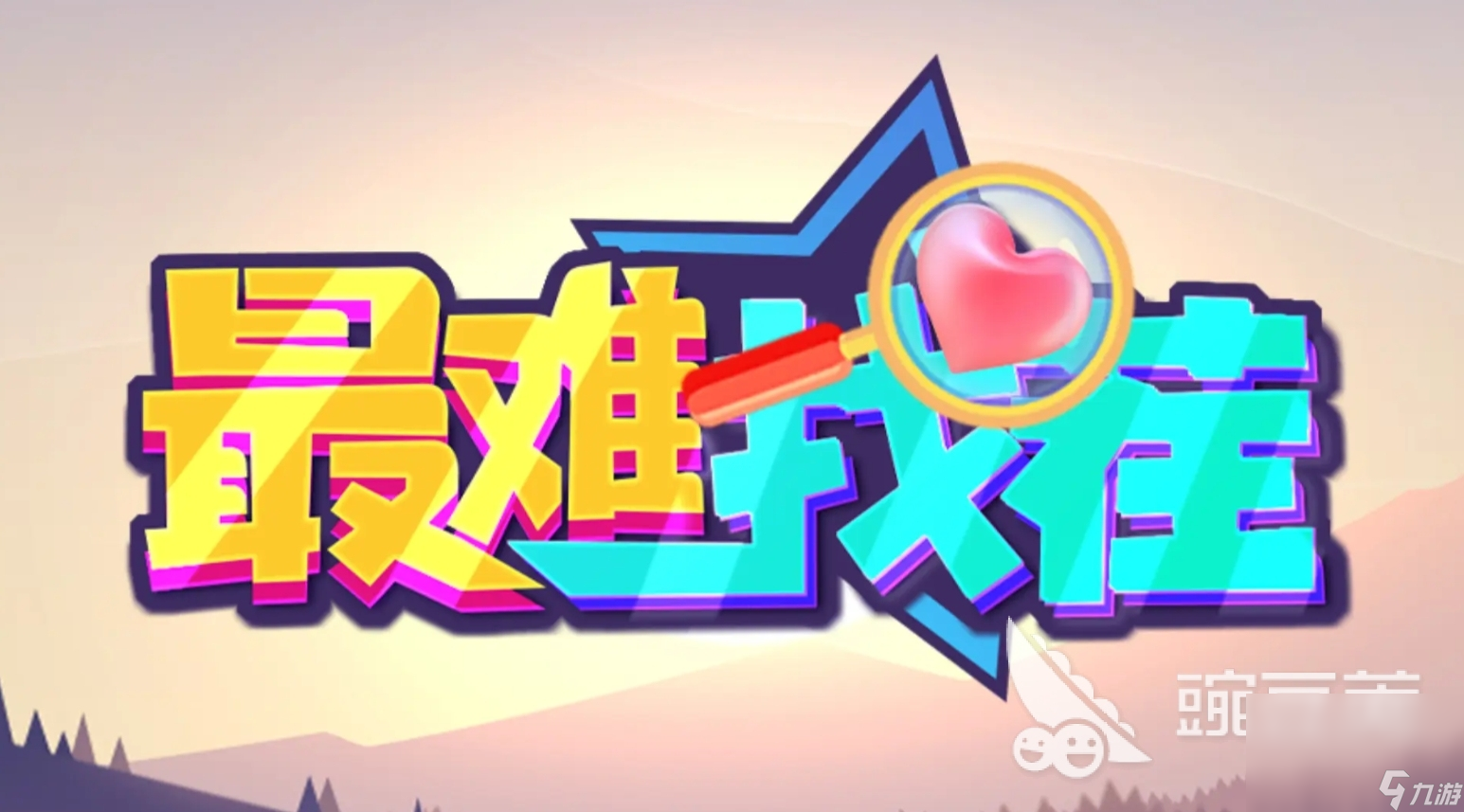 找小熊的游戏叫什么 2024趣味性高的找茬游戏推荐