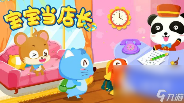 有没有适合小孩玩的童年游戏 2024最有意思的儿童益智手游推荐