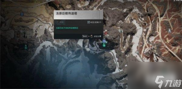 七日世界雪山冷晶礦怎么采集 雪山冷晶礦采集路線一覽